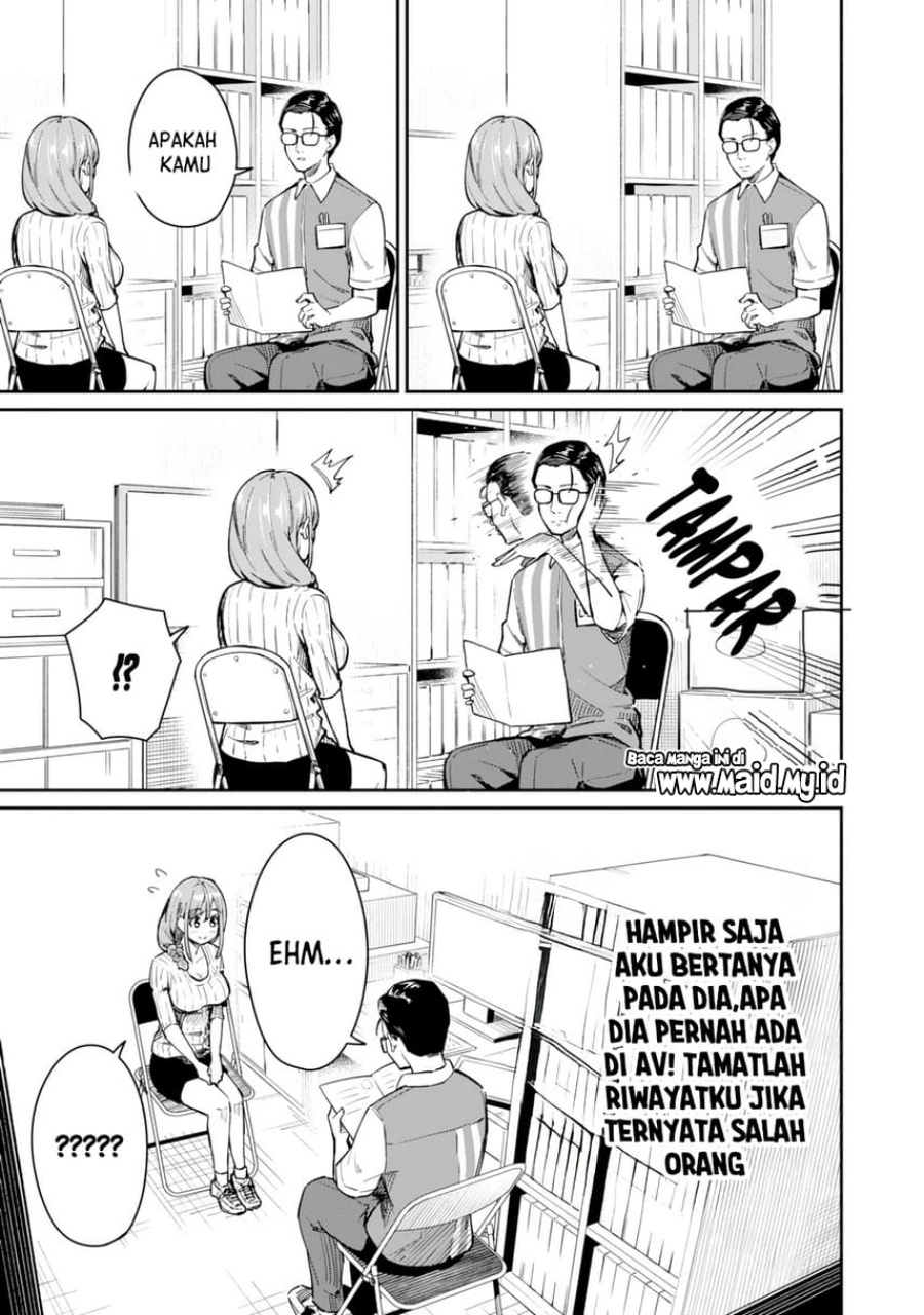 Tamagawa-san Detemashita? chapter 1