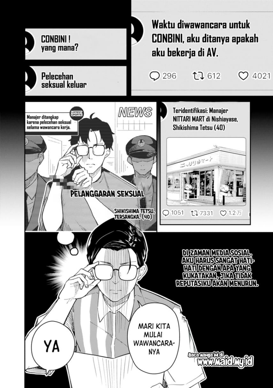 Tamagawa-san Detemashita? chapter 1