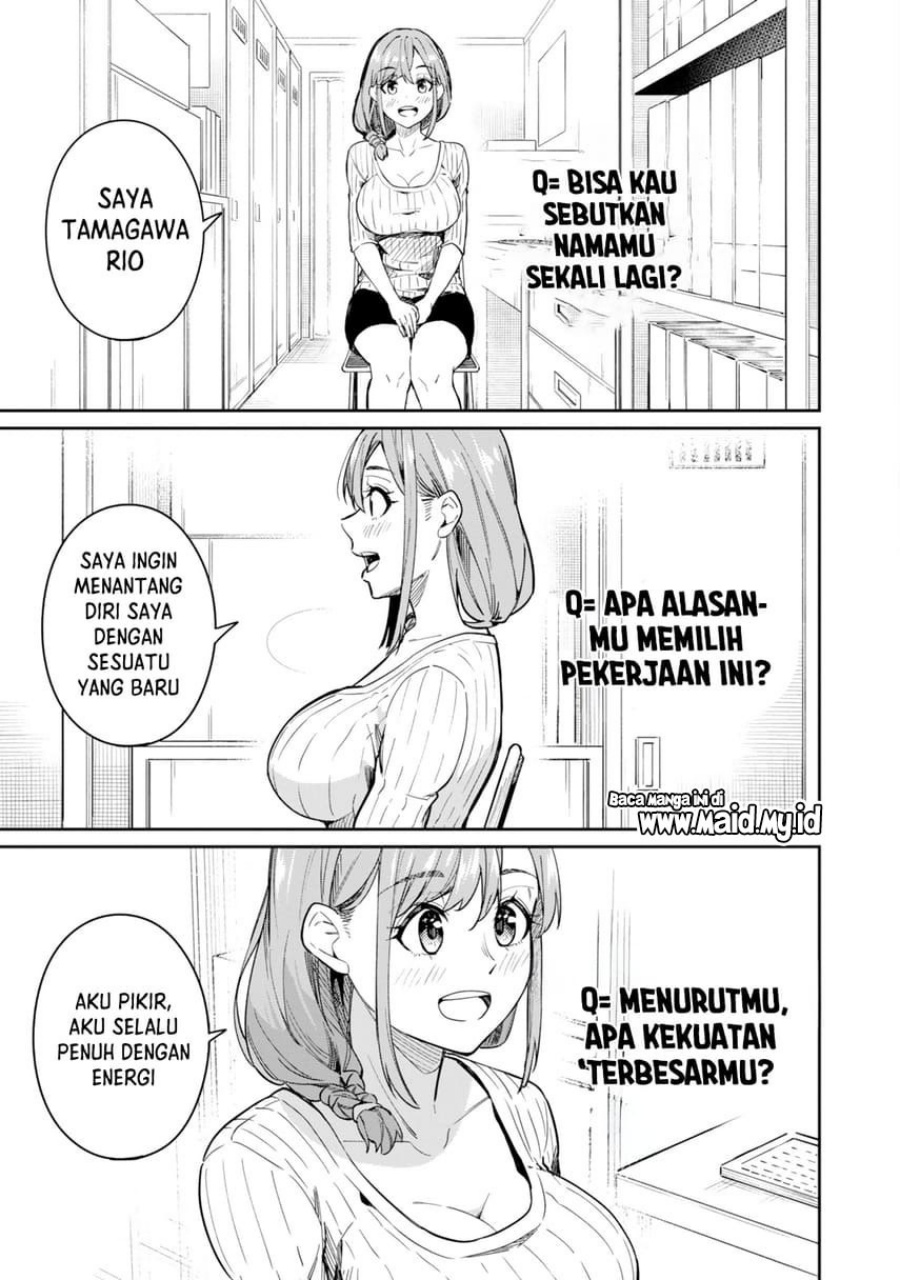 Tamagawa-san Detemashita? chapter 1