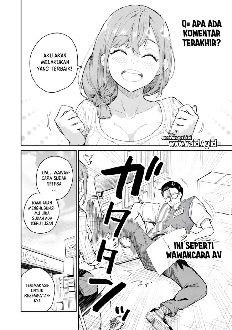 Tamagawa-san Detemashita? chapter 1