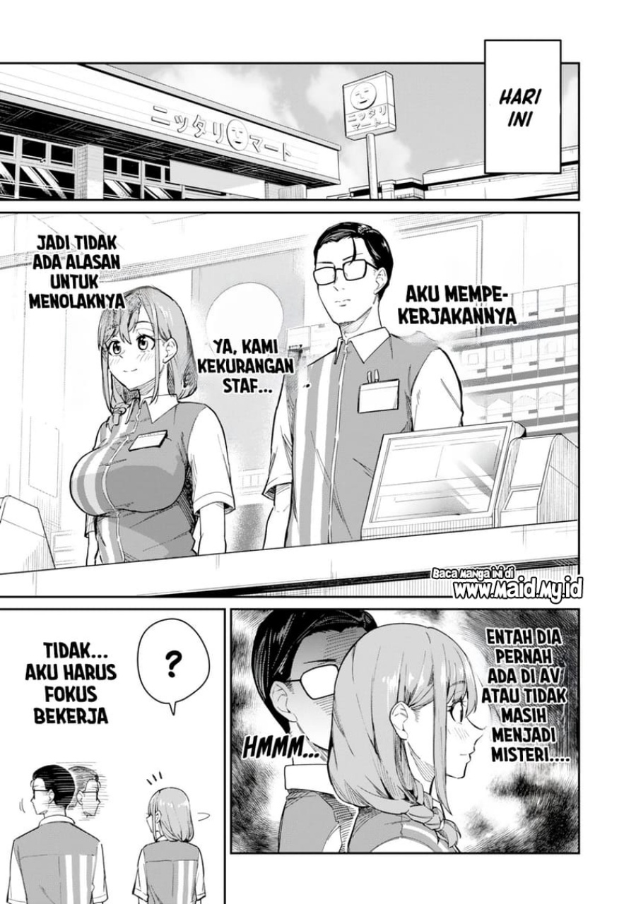 Tamagawa-san Detemashita? chapter 1