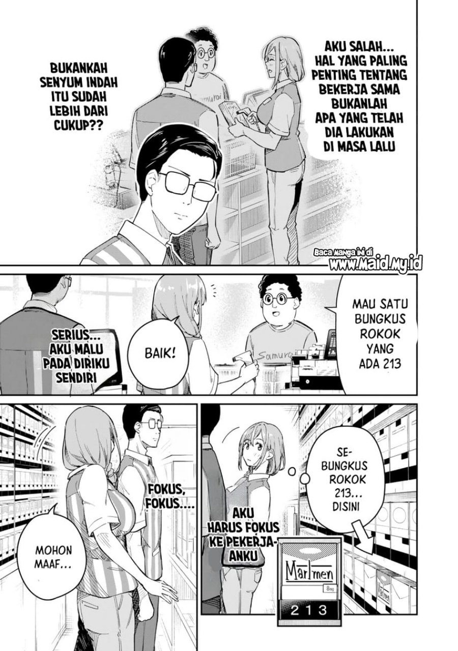 Tamagawa-san Detemashita? chapter 1