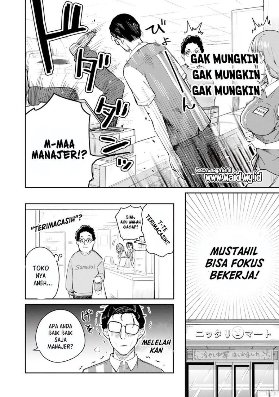 Tamagawa-san Detemashita? chapter 1