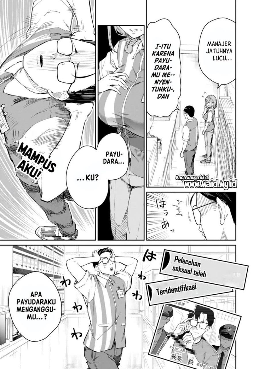 Tamagawa-san Detemashita? chapter 1