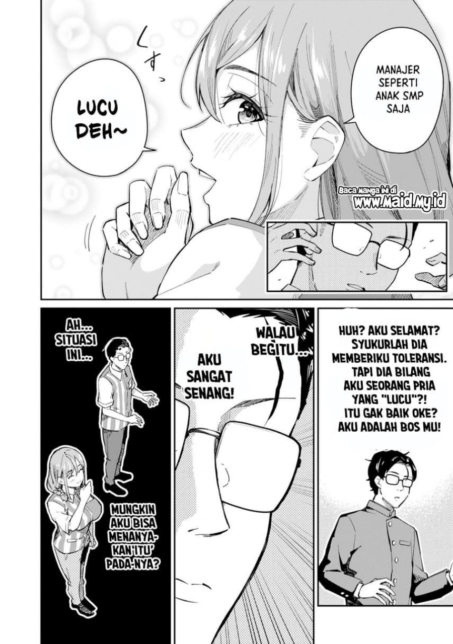 Tamagawa-san Detemashita? chapter 1