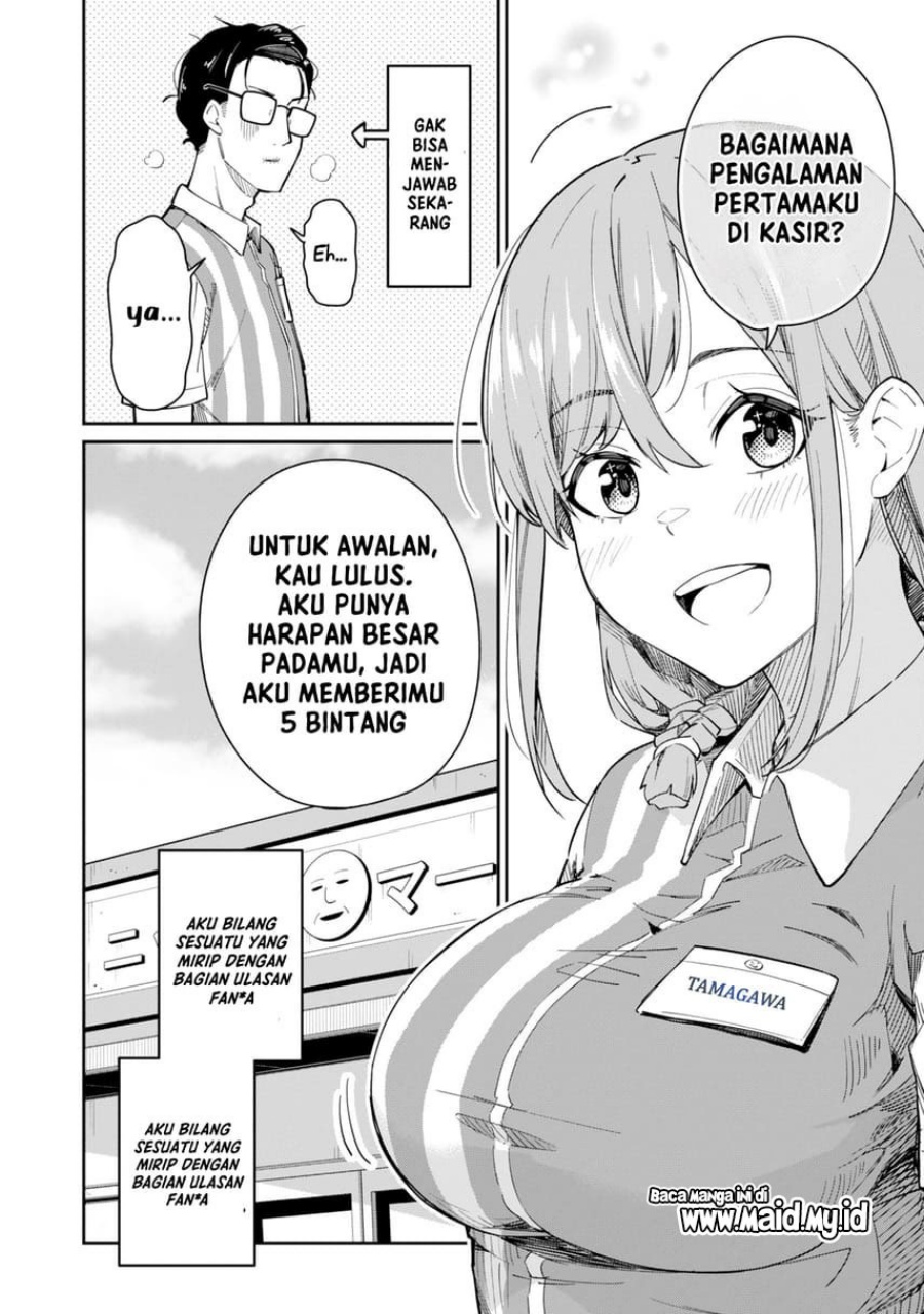 Tamagawa-san Detemashita? chapter 1