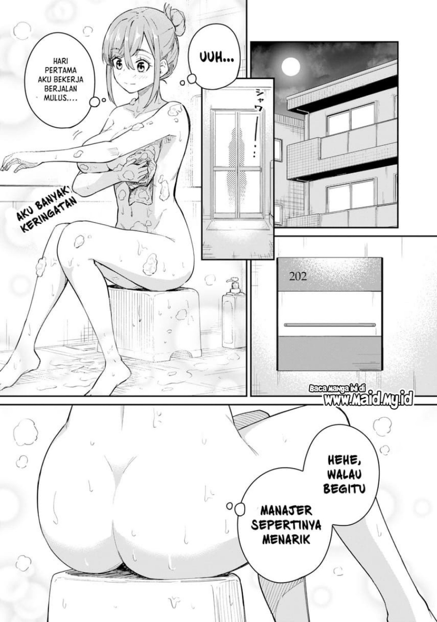Tamagawa-san Detemashita? chapter 1