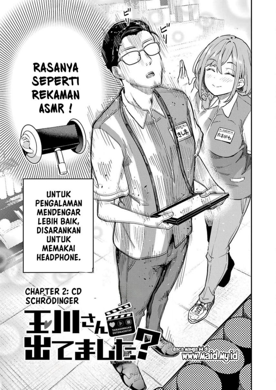 Tamagawa-san Detemashita? chapter 2