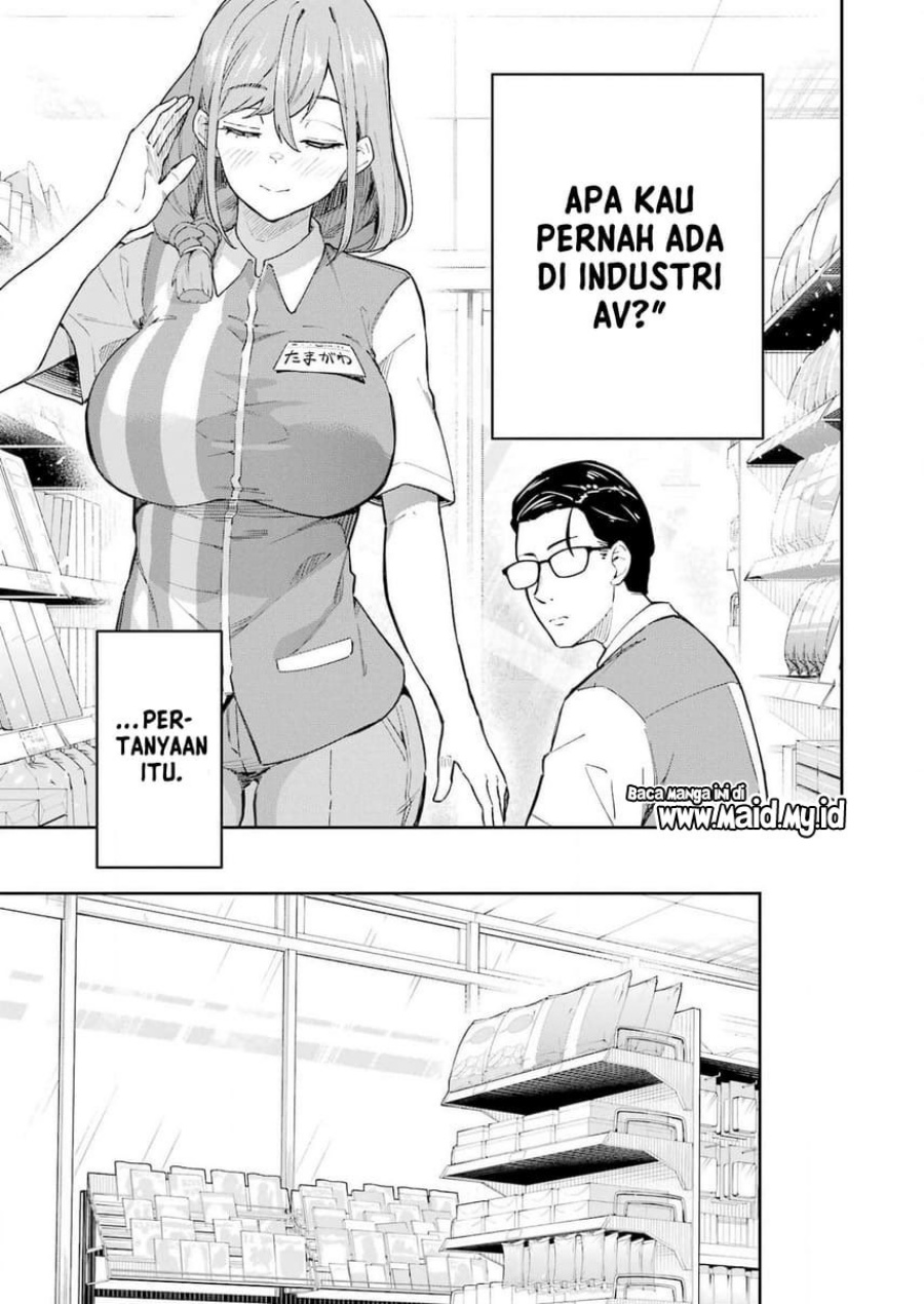 Tamagawa-san Detemashita? chapter 2