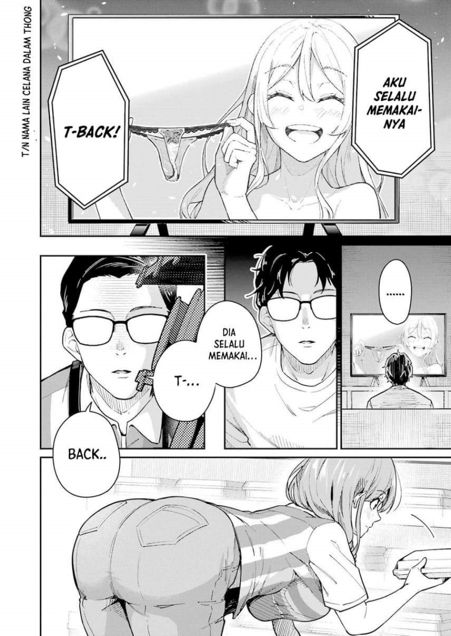 Tamagawa-san Detemashita? chapter 2