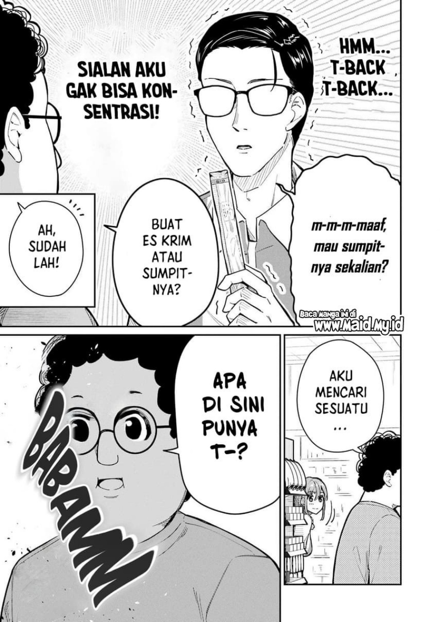 Tamagawa-san Detemashita? chapter 2