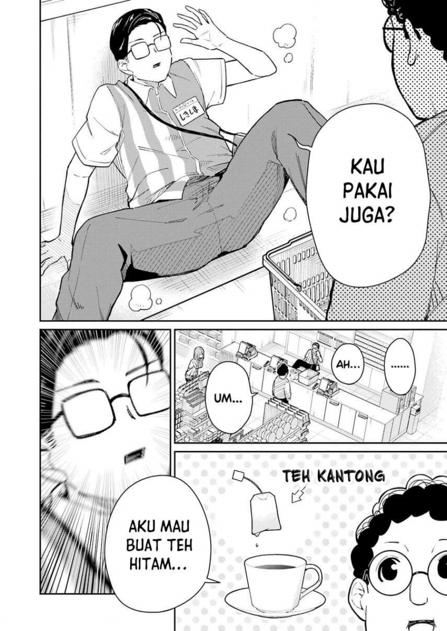 Tamagawa-san Detemashita? chapter 2