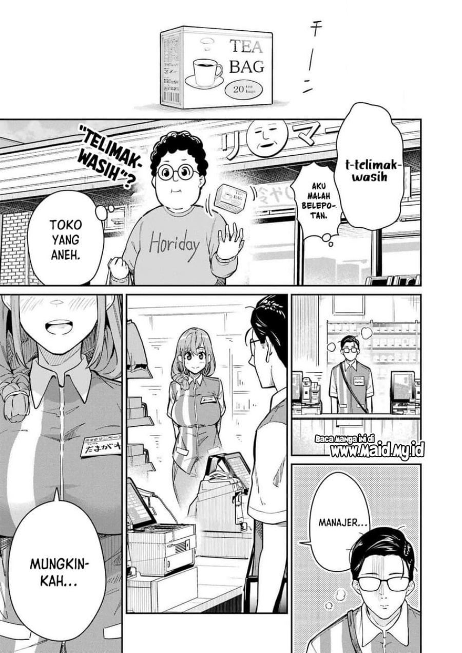 Tamagawa-san Detemashita? chapter 2