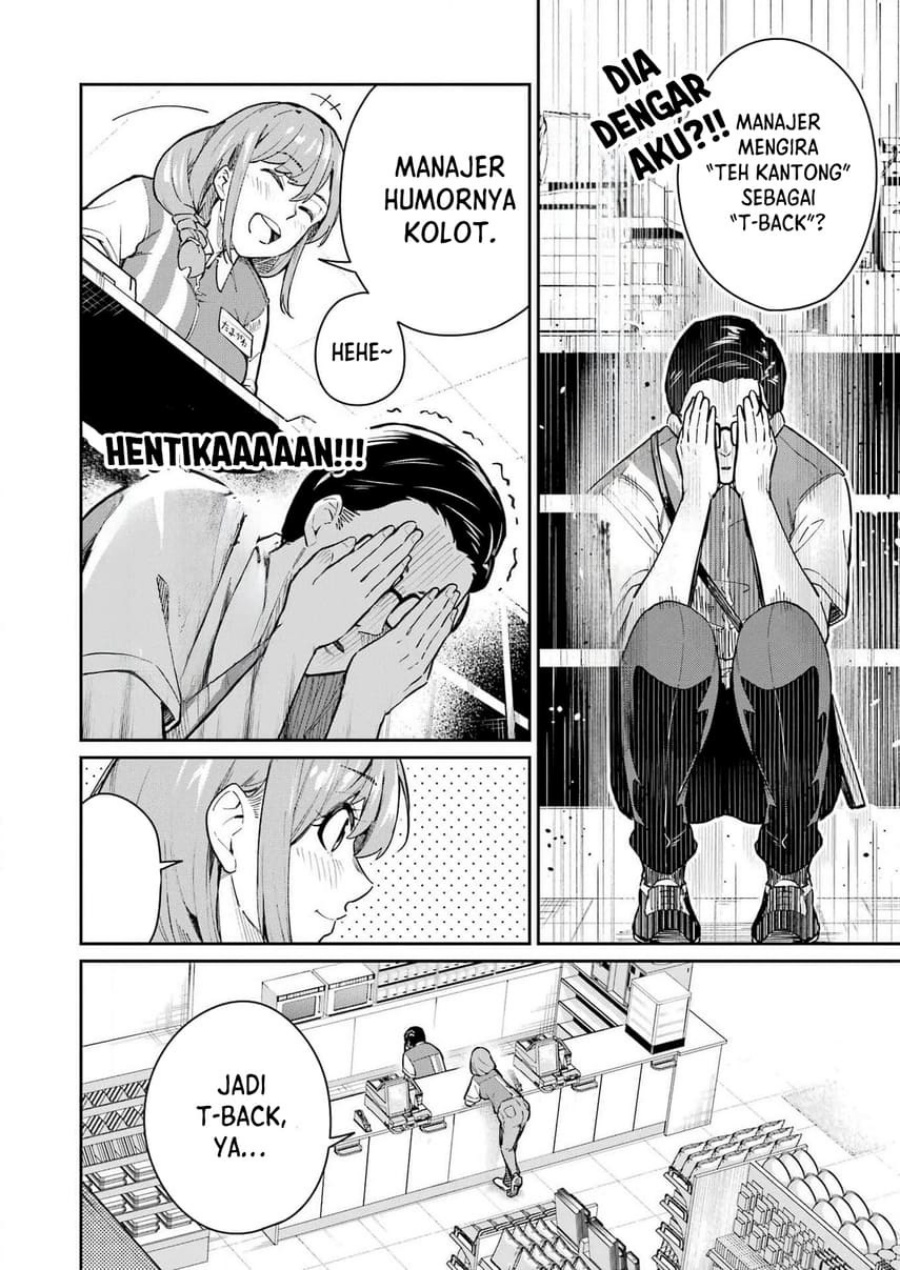 Tamagawa-san Detemashita? chapter 2