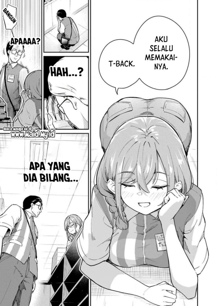 Tamagawa-san Detemashita? chapter 2