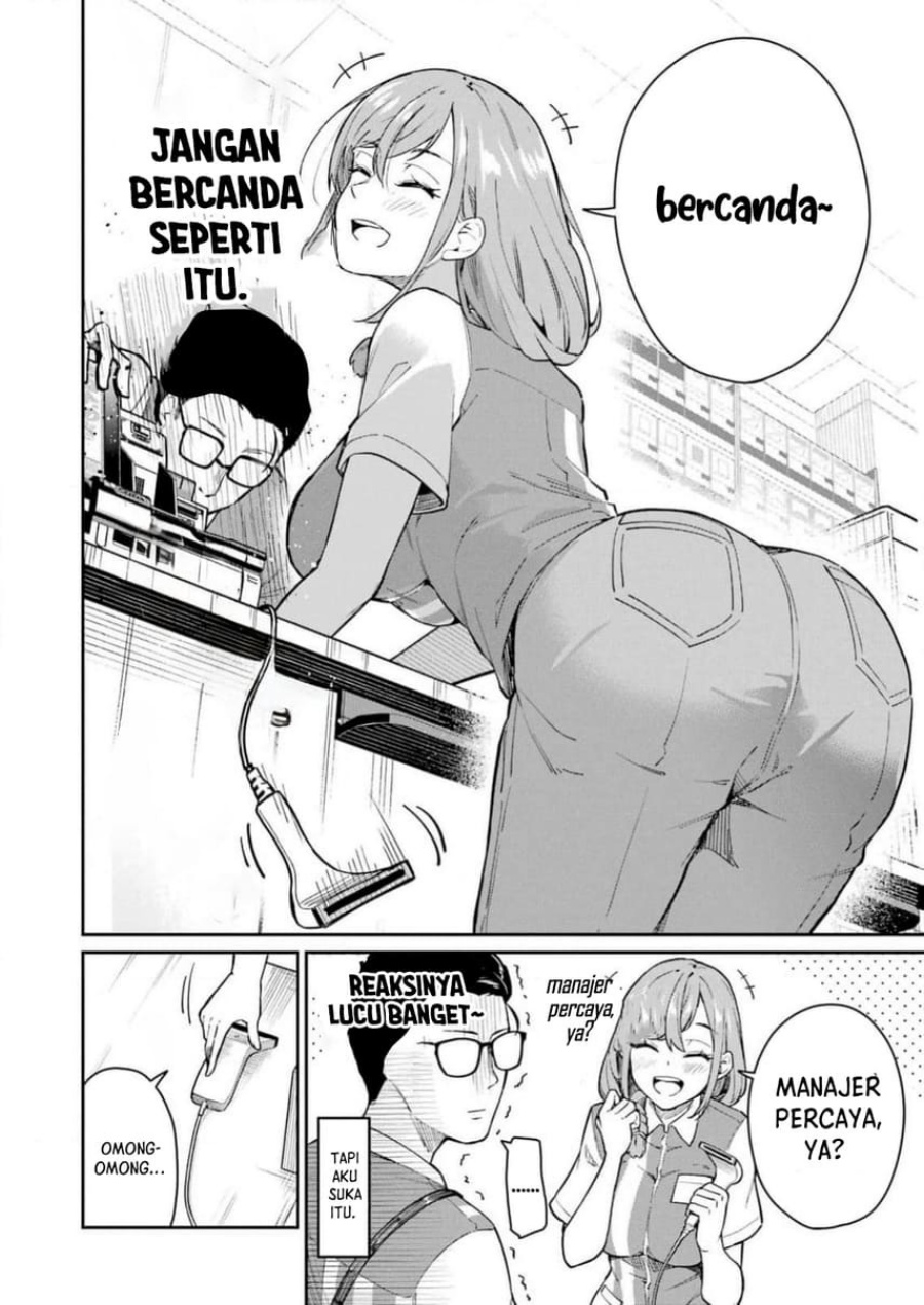 Tamagawa-san Detemashita? chapter 2