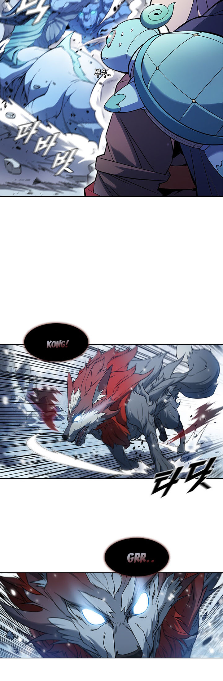 Taming Master chapter 24