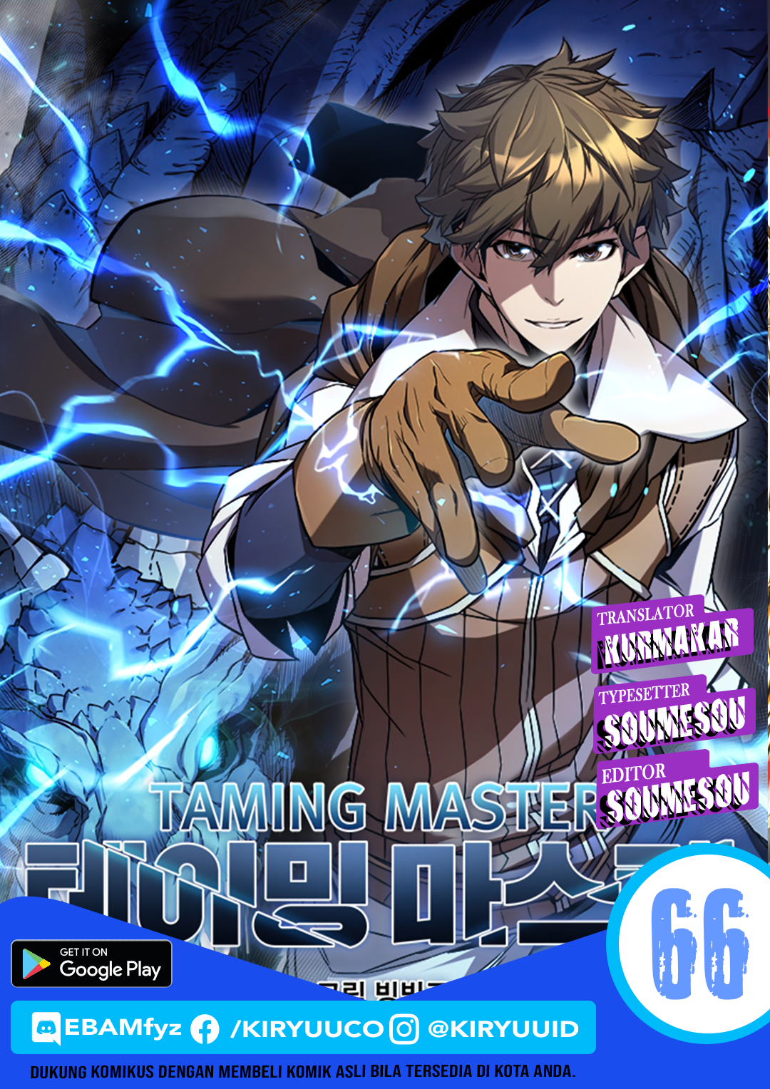 Taming Master Chapter 66 page 0