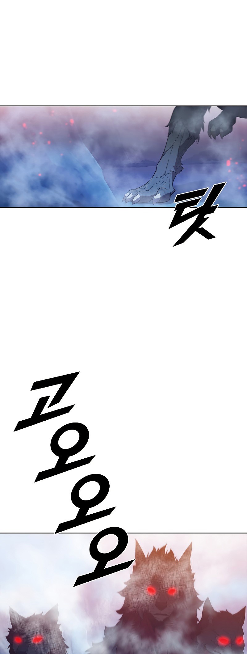 Taming Master Chapter 66 page 1