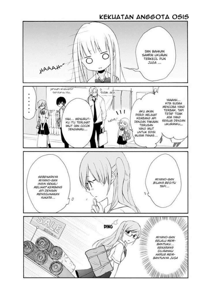 Tanaka-kun wa Itsumo Kedaruge chapter 26