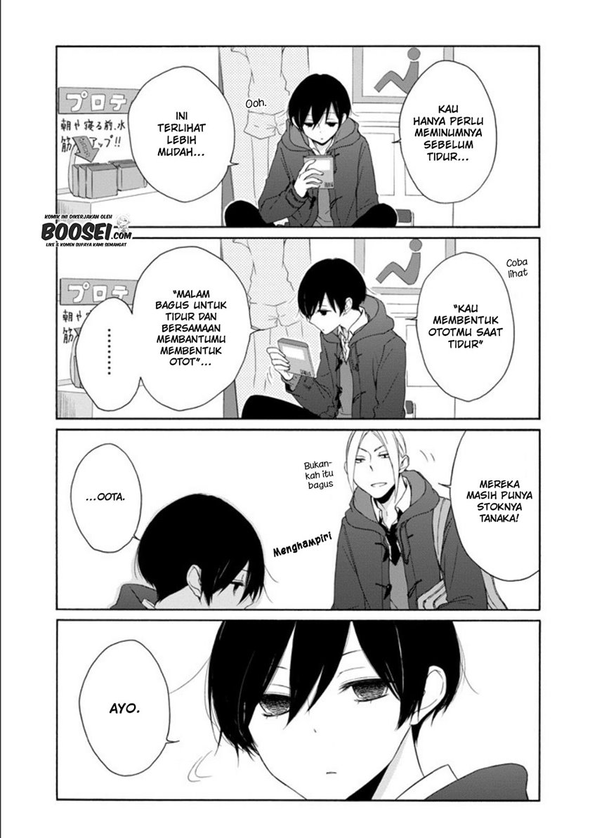Tanaka-kun wa Itsumo Kedaruge chapter 58