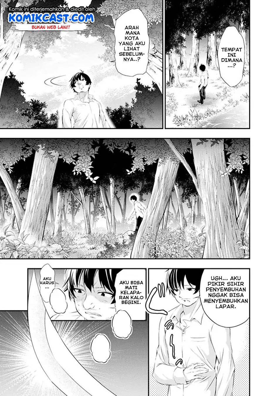 Tanaka no Atelier chapter 1