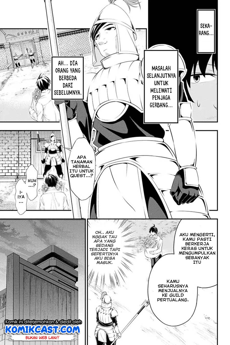 Tanaka no Atelier chapter 1