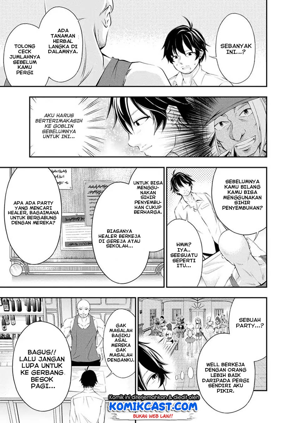 Tanaka no Atelier chapter 1