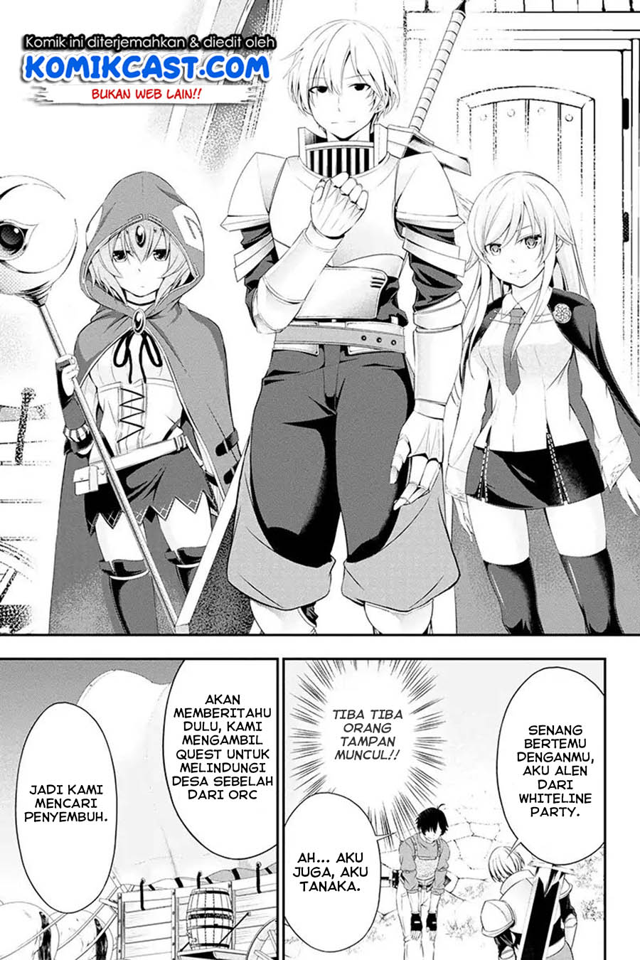Tanaka no Atelier chapter 1