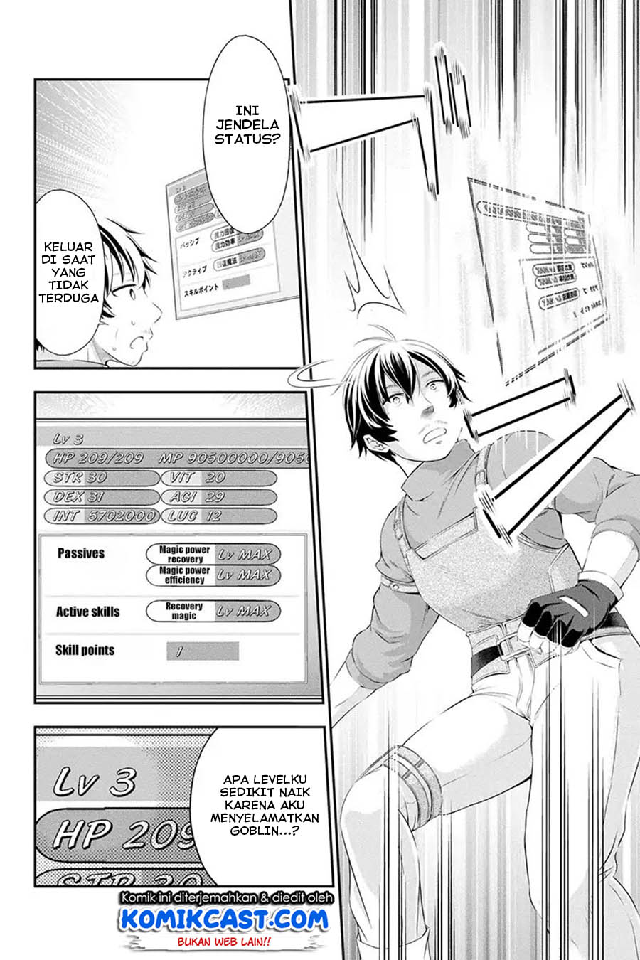 Tanaka no Atelier chapter 1