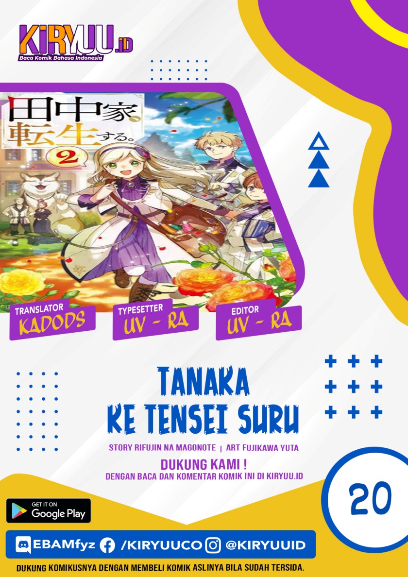 Tanaka Ke, Tensei Suru chapter 20