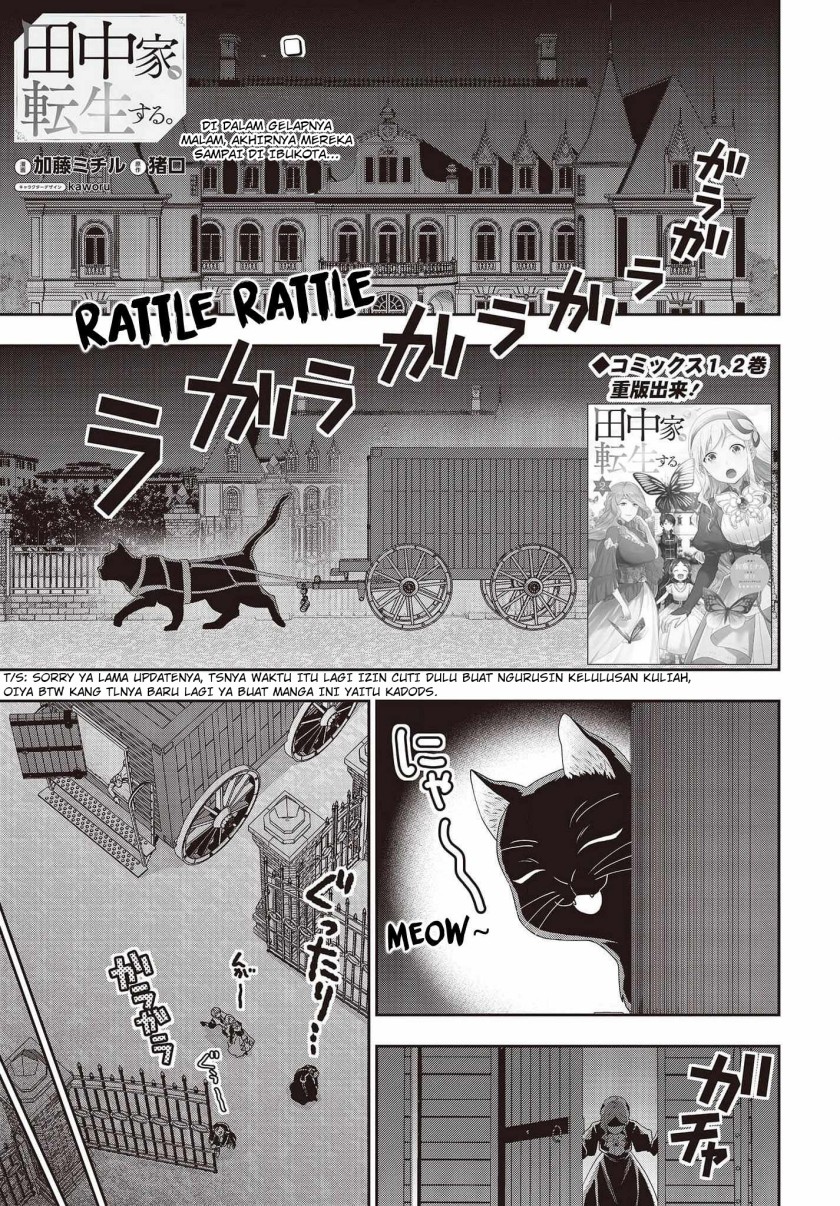 Tanaka Ke, Tensei Suru chapter 20