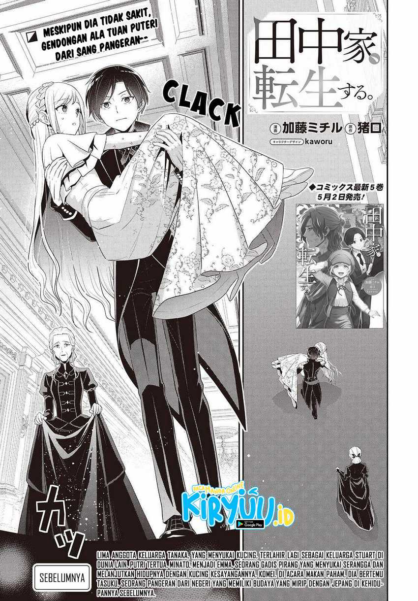 Dilarang COPAS - situs resmi www.mangacanblog.com - Komik tanaka ke tensei suru 042 - chapter 42 43 Indonesia tanaka ke tensei suru 042 - chapter 42 Terbaru 1|Baca Manga Komik Indonesia|Mangacan