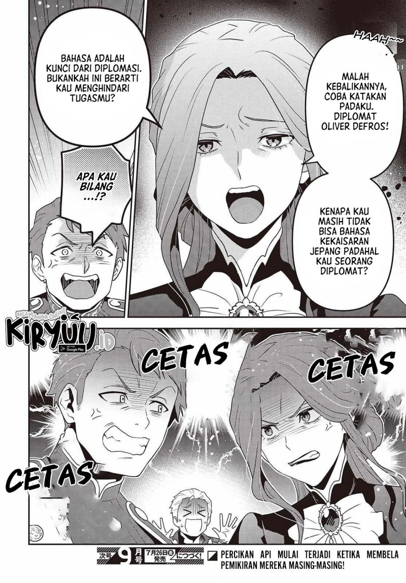 Dilarang COPAS - situs resmi www.mangacanblog.com - Komik tanaka ke tensei suru 044 - chapter 44 45 Indonesia tanaka ke tensei suru 044 - chapter 44 Terbaru 24|Baca Manga Komik Indonesia|Mangacan