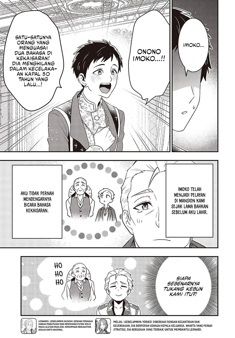 Dilarang COPAS - situs resmi www.mangacanblog.com - Komik tanaka ke tensei suru 050 - chapter 50 51 Indonesia tanaka ke tensei suru 050 - chapter 50 Terbaru 7|Baca Manga Komik Indonesia|Mangacan