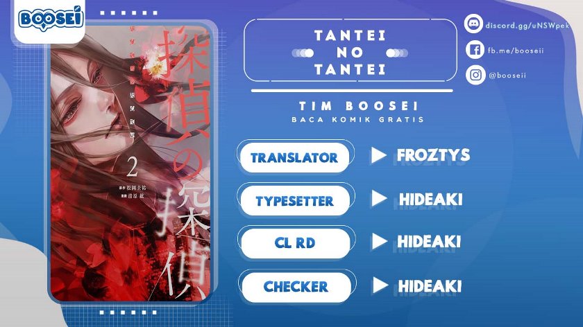 Tantei no Tantei chapter 18