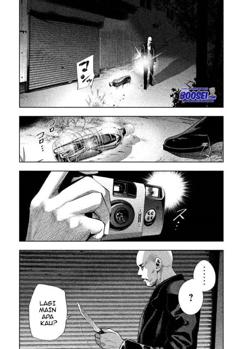 Tantei no Tantei chapter 18