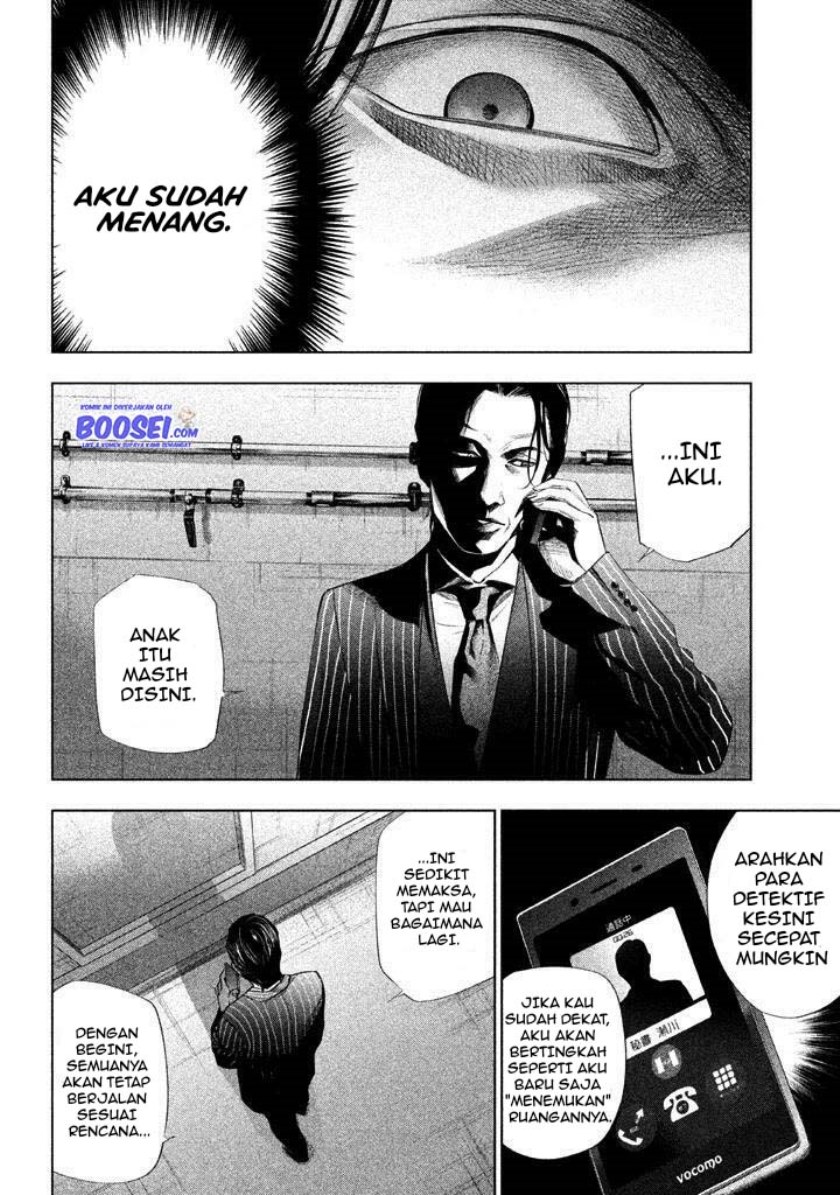 Tantei no Tantei chapter 20