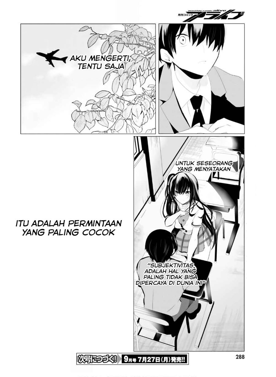 Tantei wa Mou, Shindeirutante Chapter 01 Bahasa Indonesia