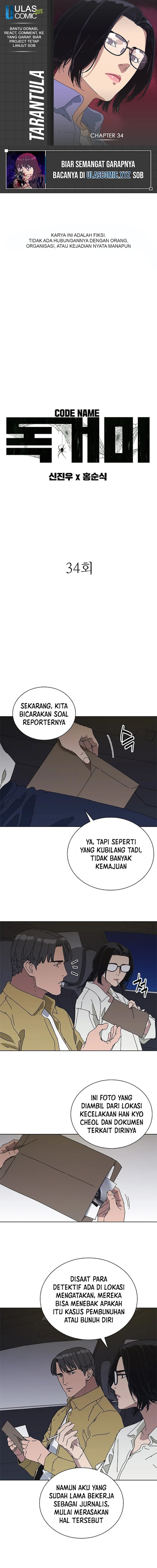 Tarantula (SHIN Jinwoo) Chapter 34 Bahasa Indonesia