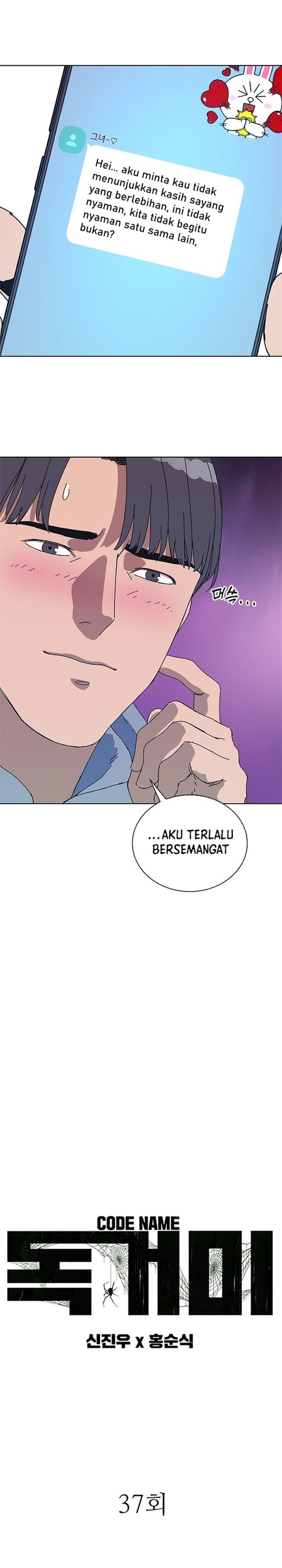 Tarantula (SHIN Jinwoo) chapter 37