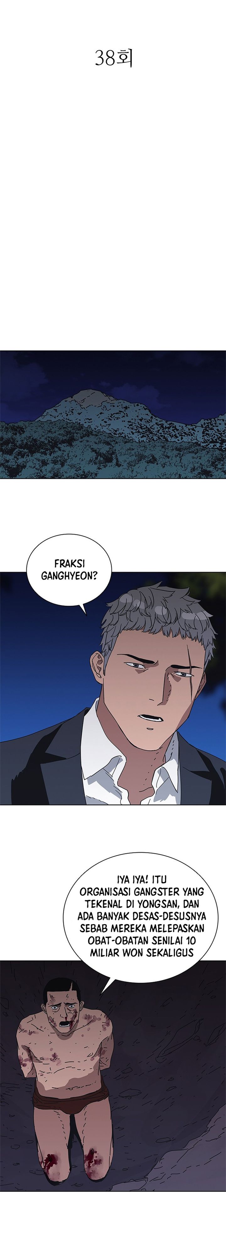 Tarantula (SHIN Jinwoo) chapter 38