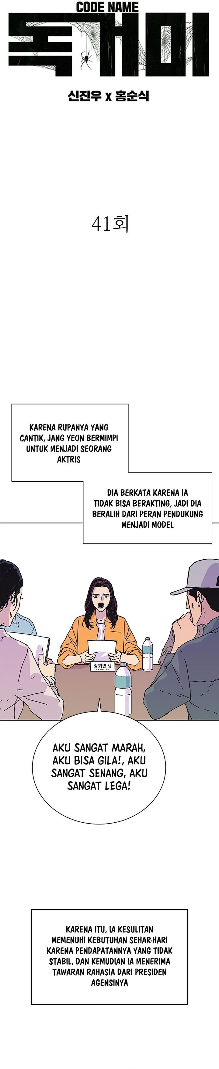 Tarantula (SHIN Jinwoo) chapter 41