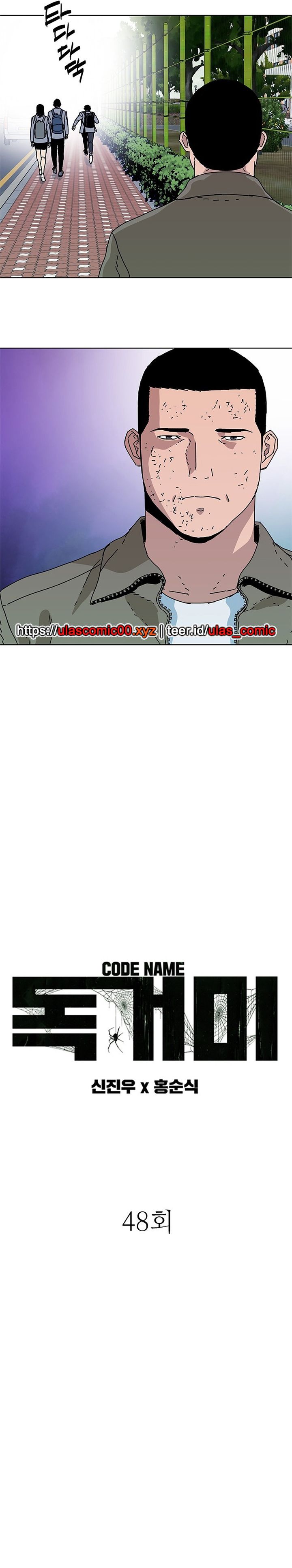 Tarantula (SHIN Jinwoo) Chapter 48 Bahasa Indonesia