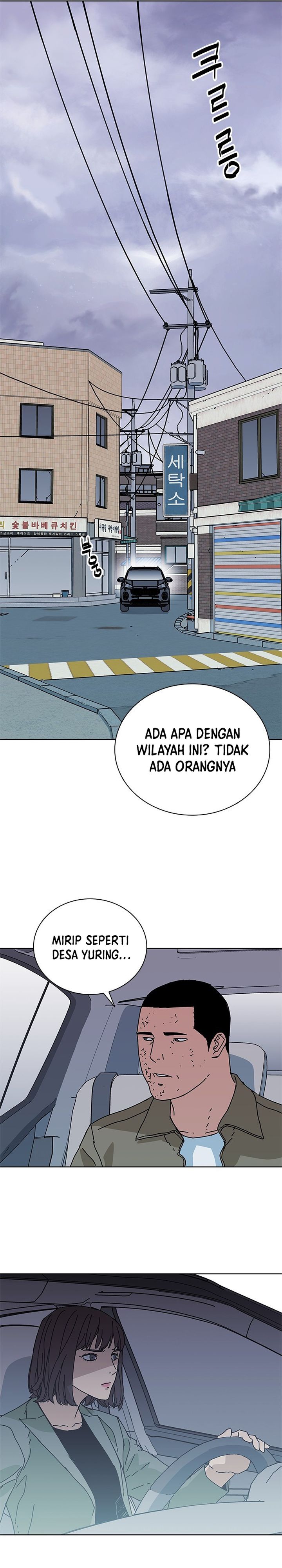 Tarantula (SHIN Jinwoo) Chapter 48 Bahasa Indonesia