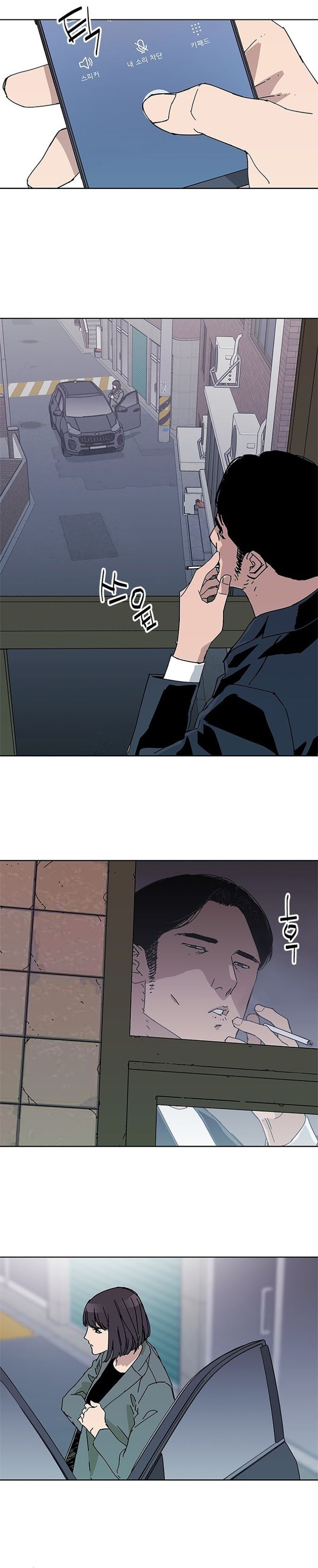 Tarantula (SHIN Jinwoo) Chapter 48 Bahasa Indonesia