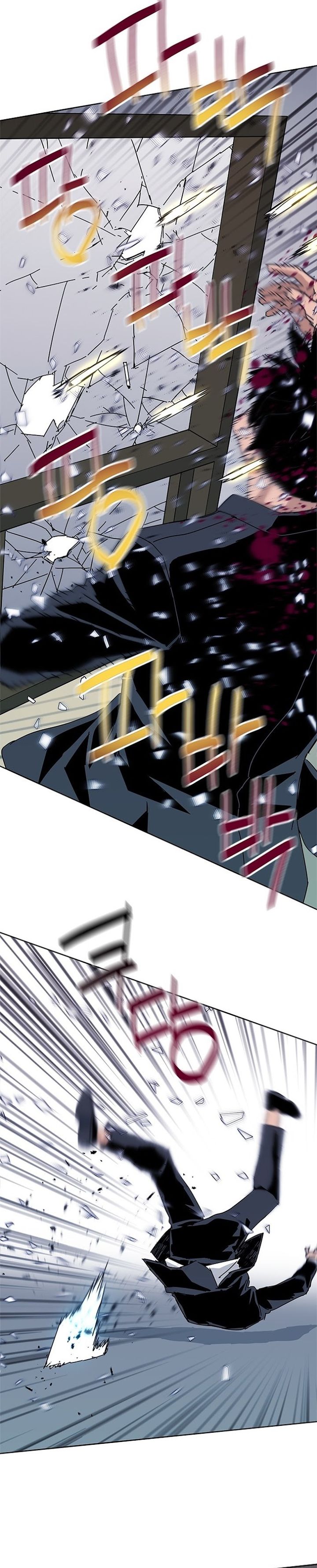 Tarantula (SHIN Jinwoo) Chapter 48 Bahasa Indonesia