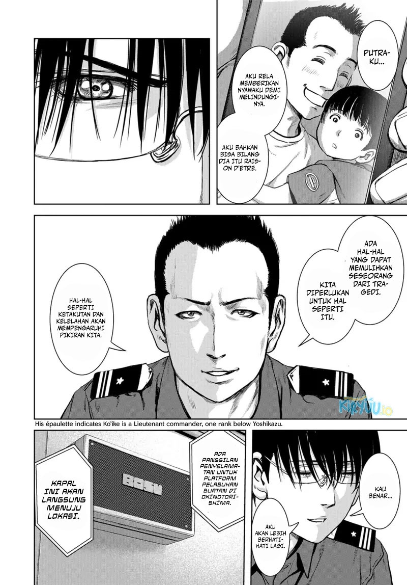 Task Force for Paranormal Disaster Management chapter 0