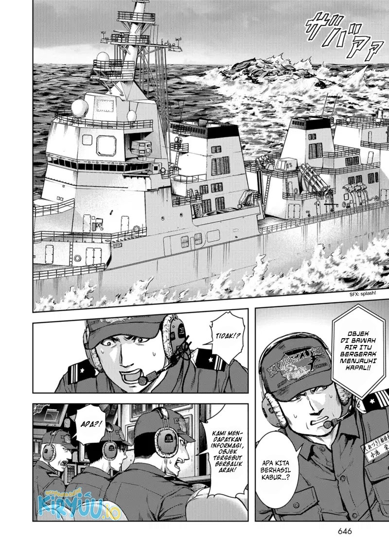 Task Force for Paranormal Disaster Management chapter 0