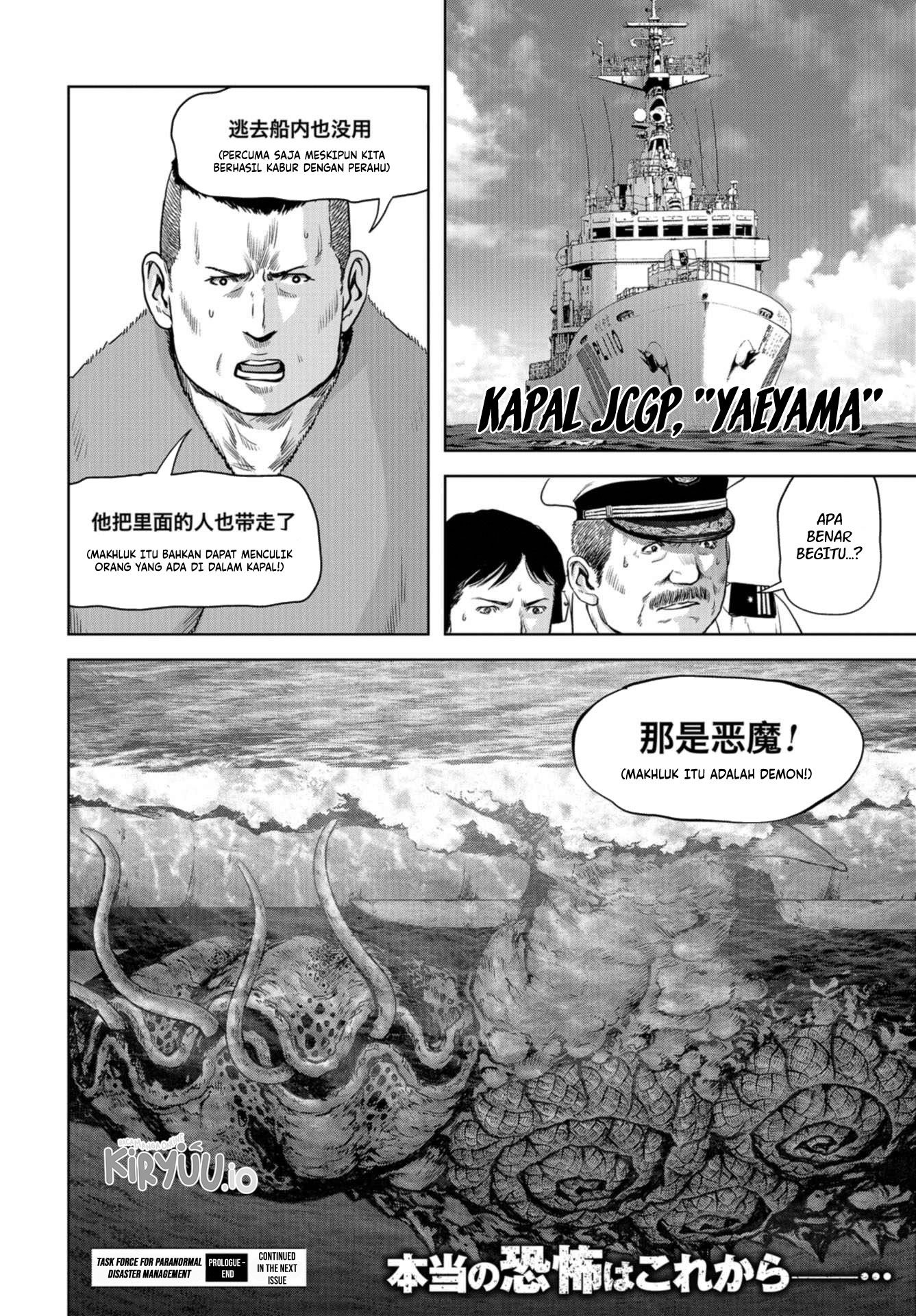 Task Force for Paranormal Disaster Management Chapter 01.2 Bahasa Indonesia